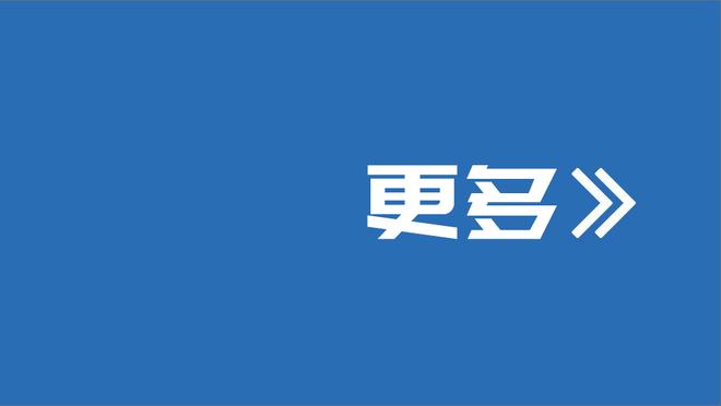 罗马vs佛罗伦萨数据：射门4比14、射正1比8、控球率34%比66%